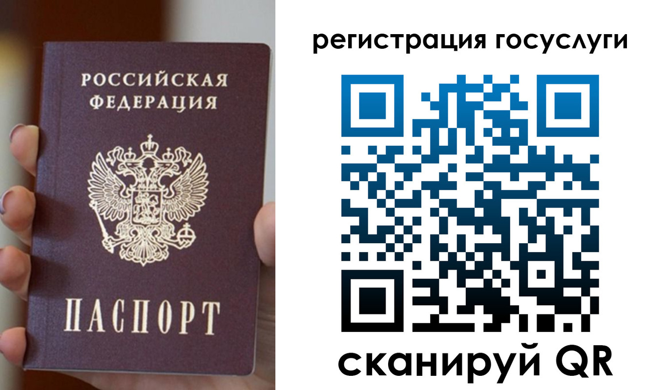 прописка для кредита в Гусиноозёрске