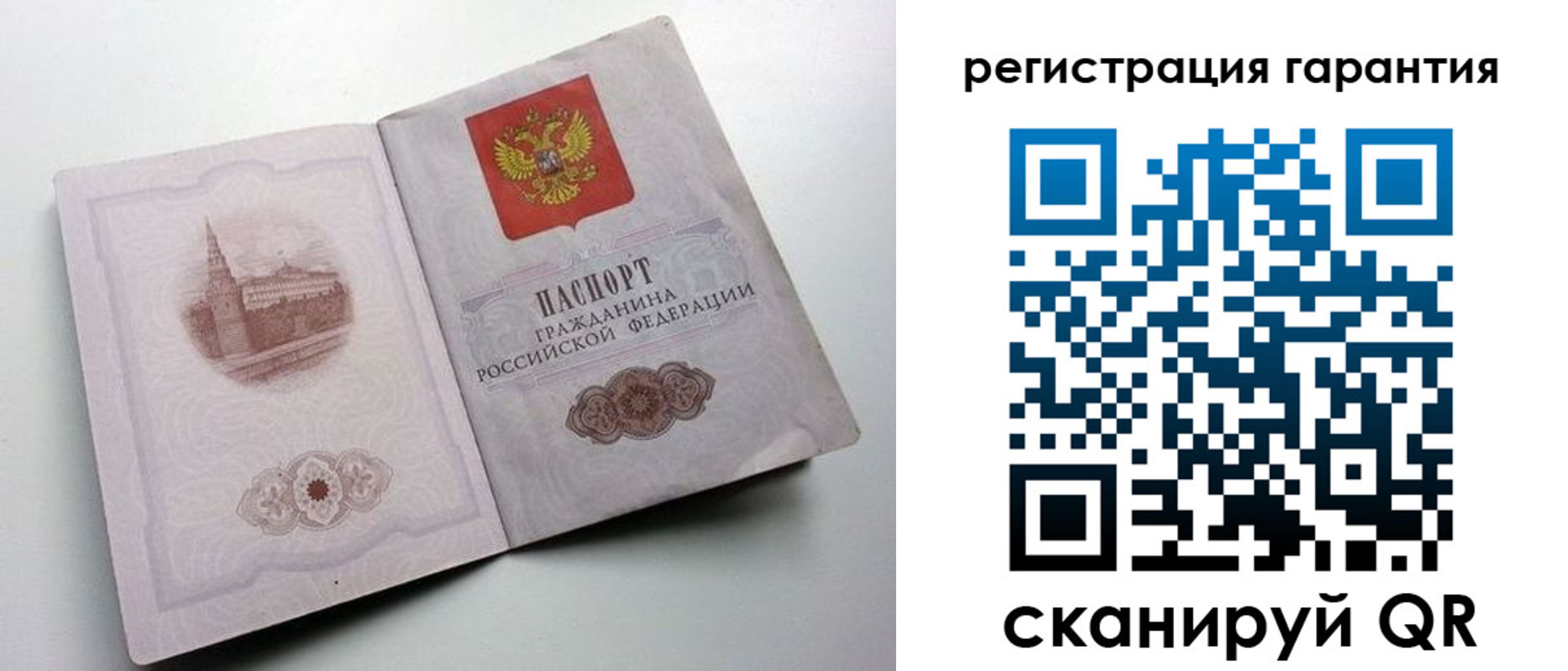 временная регистрация адрес в Гусиноозёрске