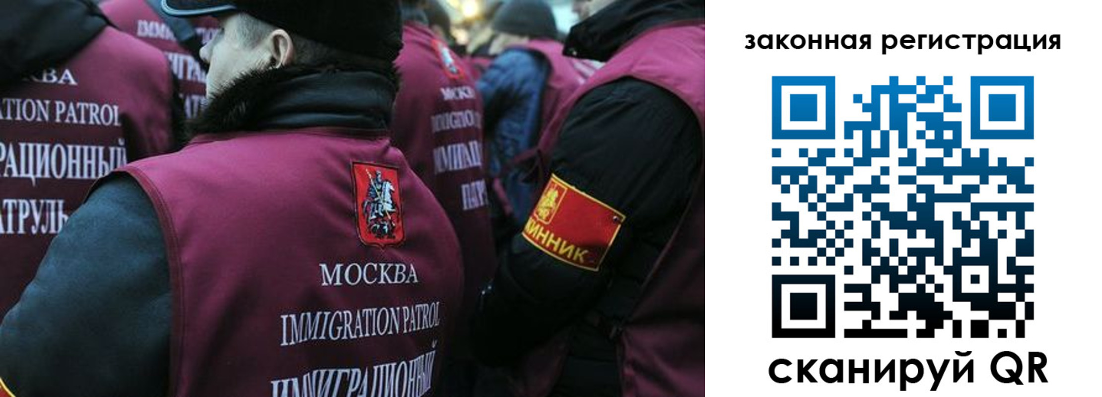 миграционный учет в Гусиноозёрске