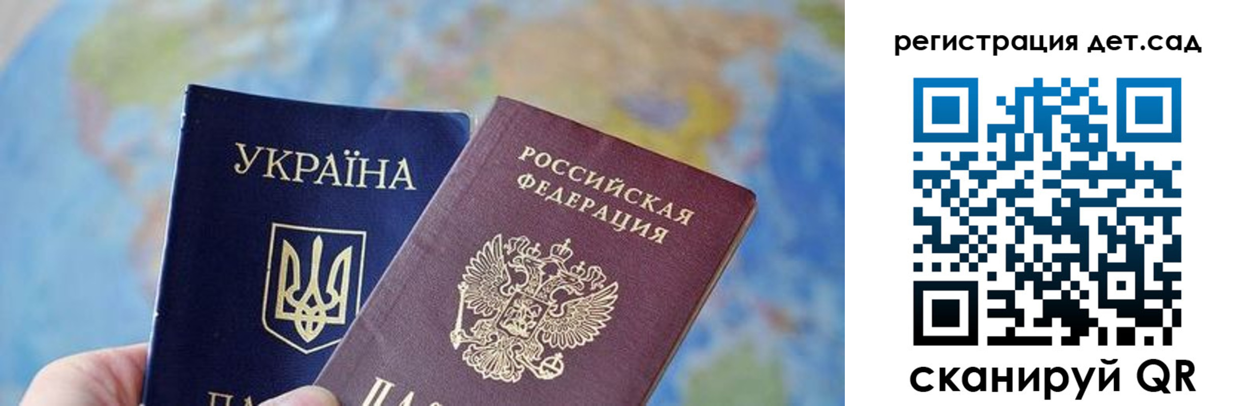 прописка для кредита в Гусиноозёрске